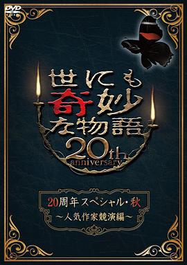 国产精品高潮呻吟久久影视A片