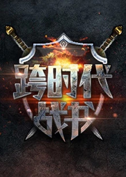 99久久香蕉国产观线观看