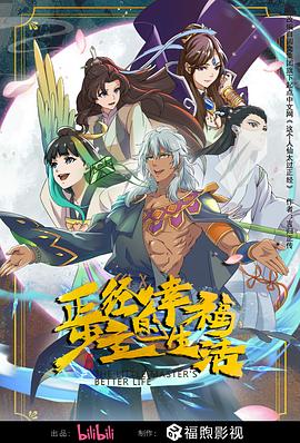 色欲av永久无码精品无码