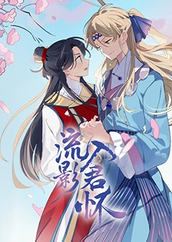 国产婷婷精品av在线