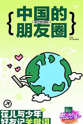 国产精品国产三级国产aⅴ下载