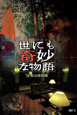 国产精品免费一级高清