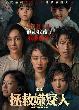 伊人久久中文字幕香蕉