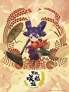 亚洲综合精品香蕉久久网