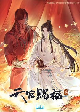 二区精油按欧美摩