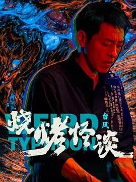 国产1024精品免费视频