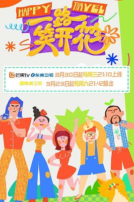 骚虎AV在线网站