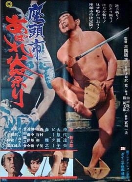 久久综合亚洲色hezyo国