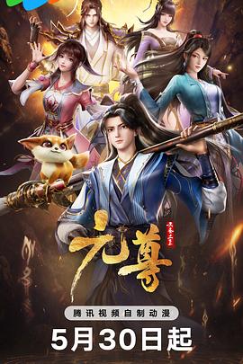 成人免费无码大片a毛片软件