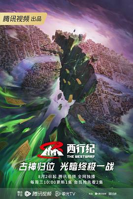 一区二区三区久久久久影院
