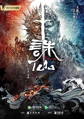 成全电影大全免费观看完整视频