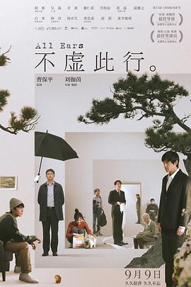 国产大片免费观看网站大全