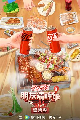 激情婷婷五月综合基地