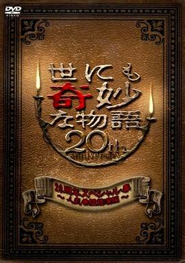 激情人妻另类人妻伦