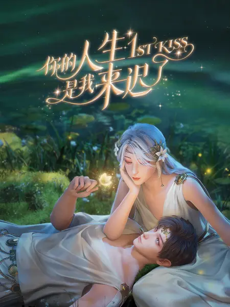 国产成人无码av片在线观看不卡
