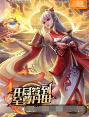 在线观看欧美日韩