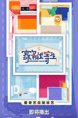 18精品久久久无码午夜福利趣视