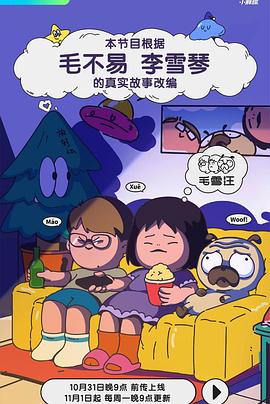 午夜国产精品秘入口竹菊
